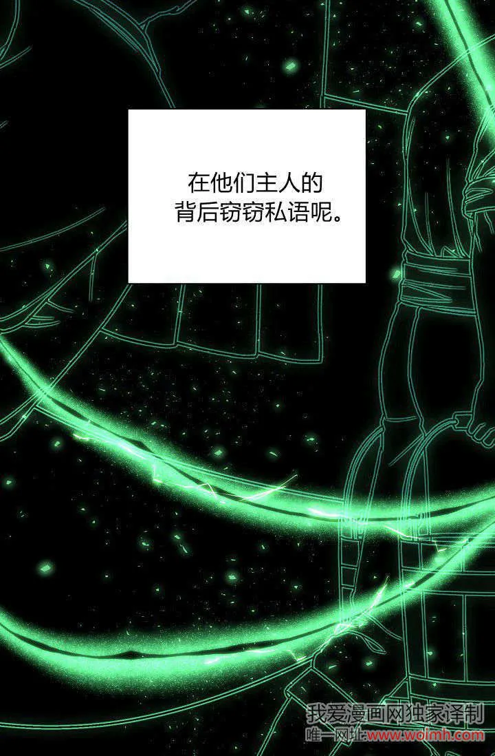 第40话95