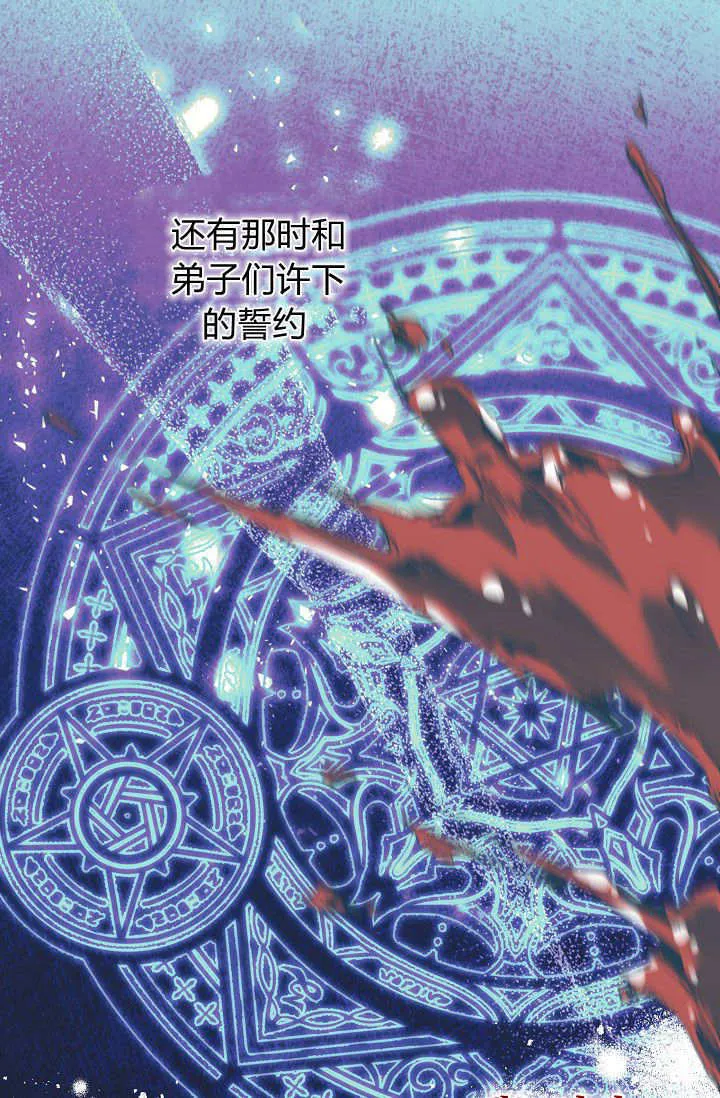 第46话46
