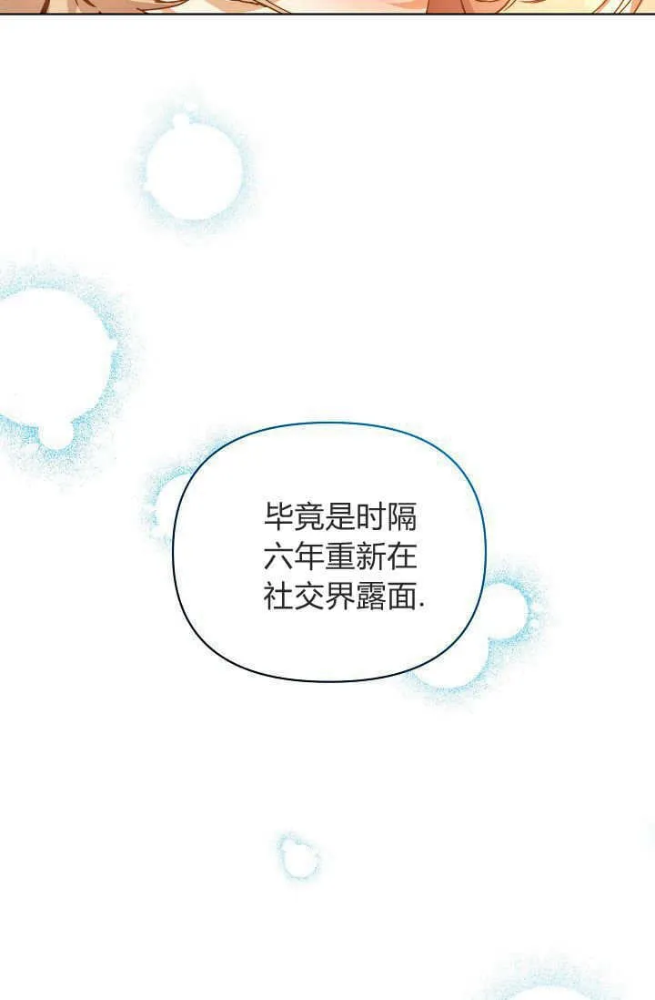 第41话98