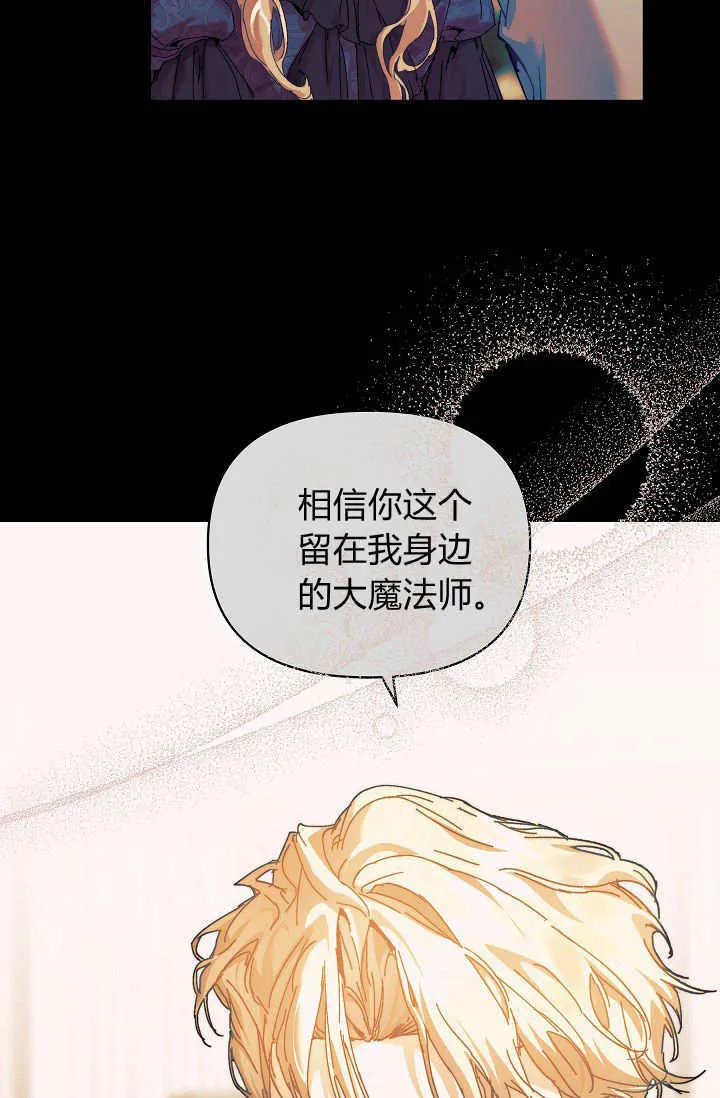 第41话52