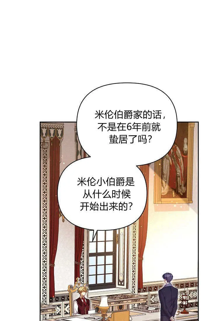 第40话23