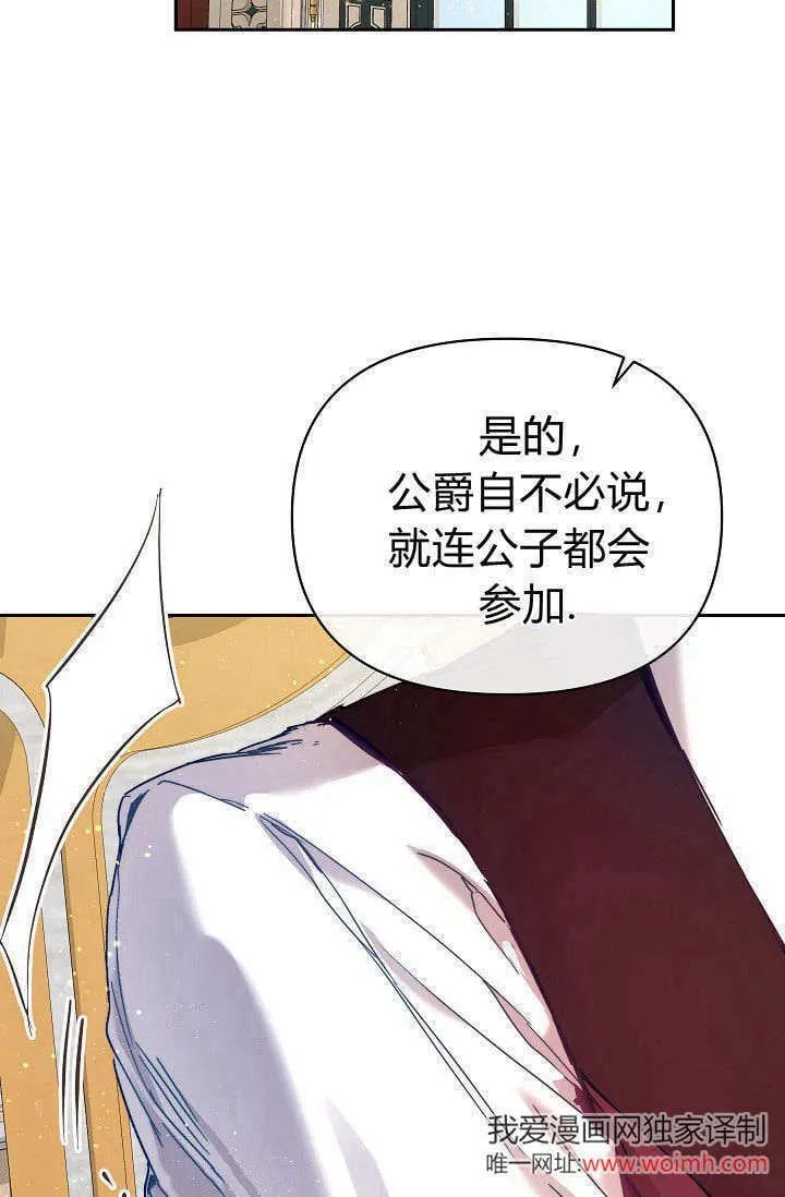 第40话1