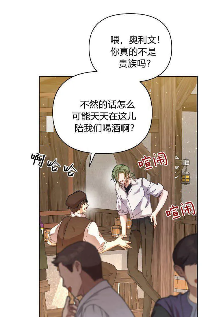 第43话11