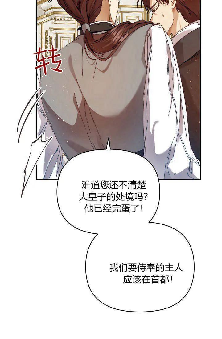 第43话37