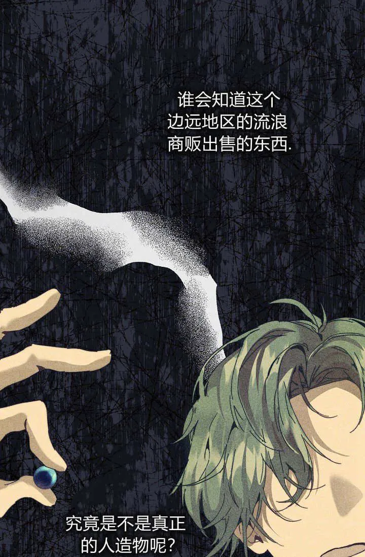 第43话62