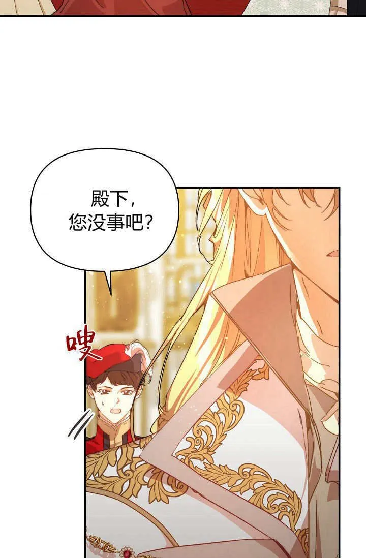 第46话99