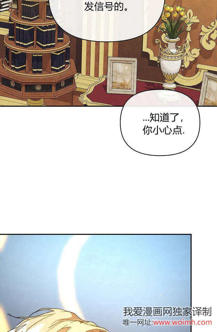 第47话6