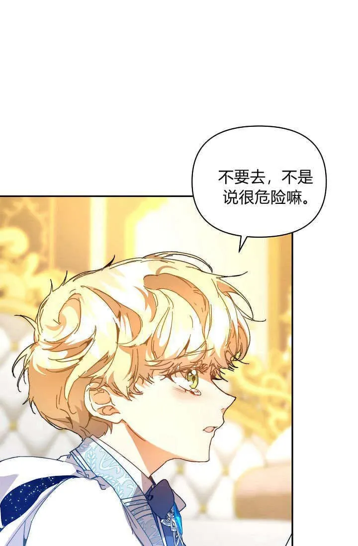 第47话34