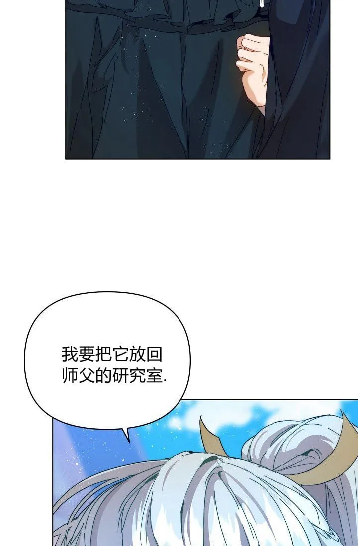 第45话9