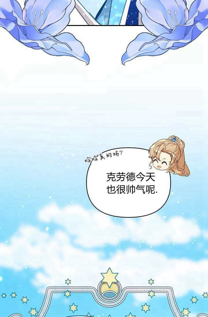 第43话99