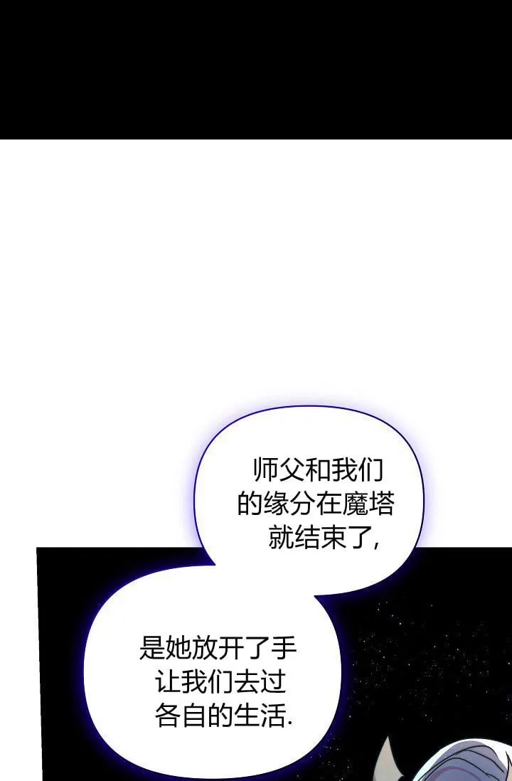 第45话21