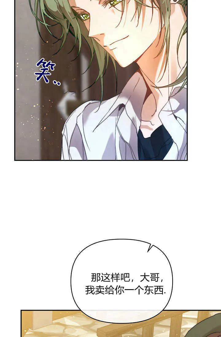 第43话13