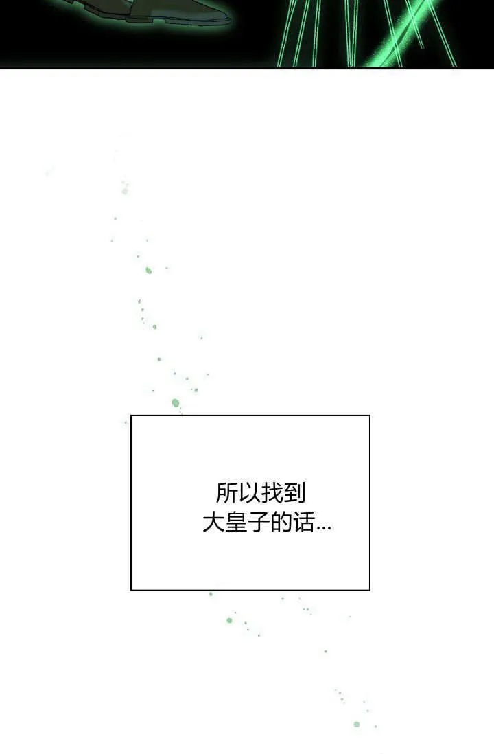 第40话91
