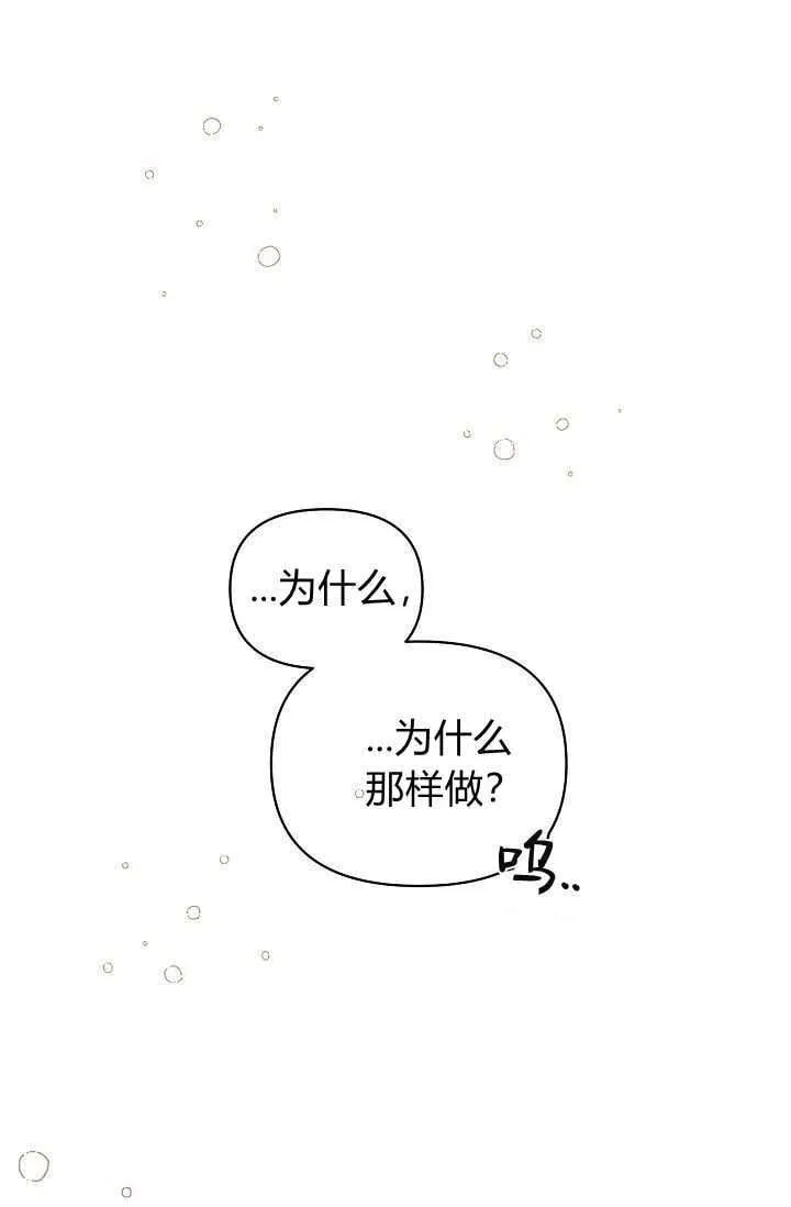 第46话32