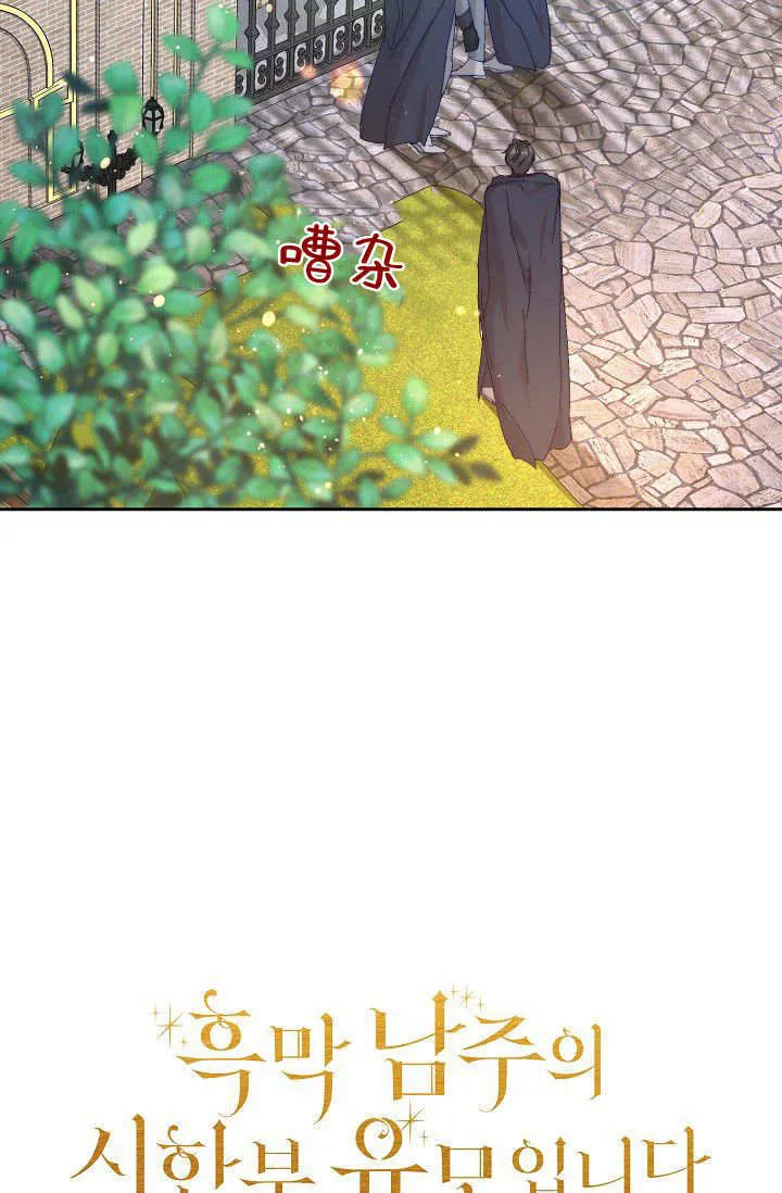 第40话113