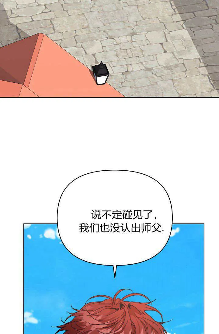 第44话104