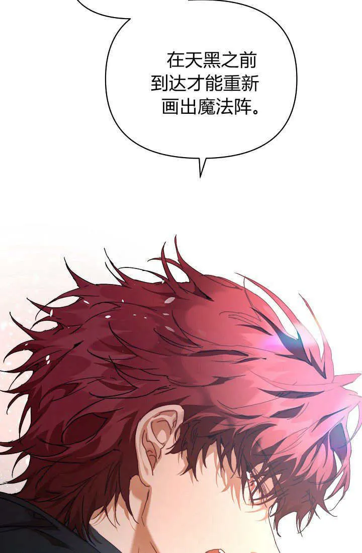 第39话84
