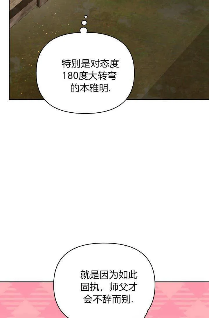 第40话66