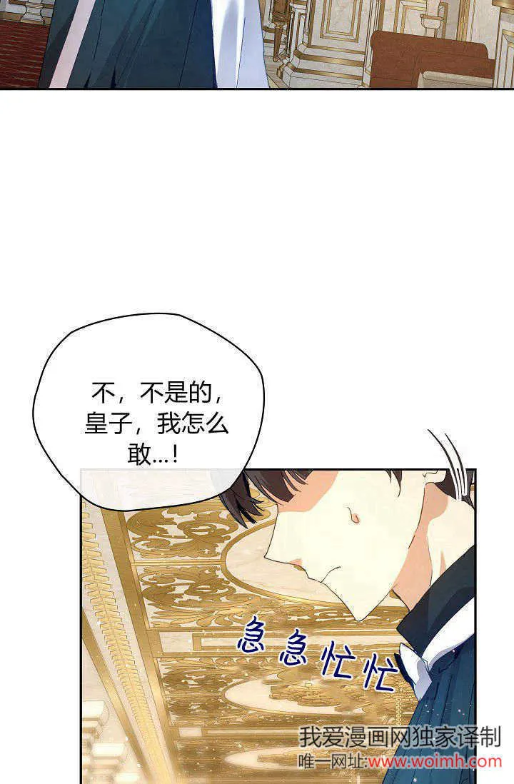 第43话30
