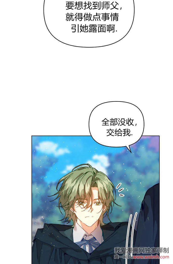 第45话8