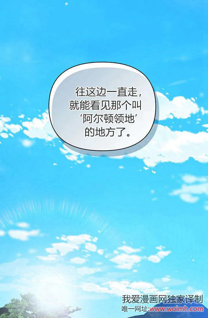 第39话86