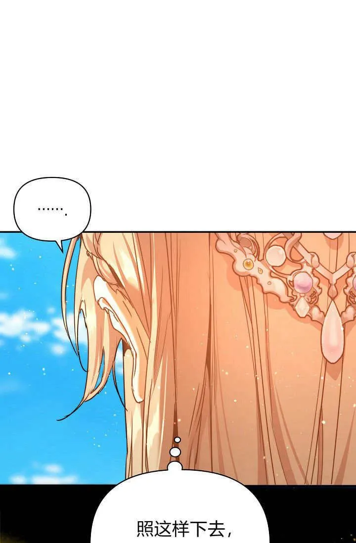第39话115
