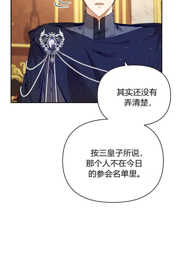 第47话18