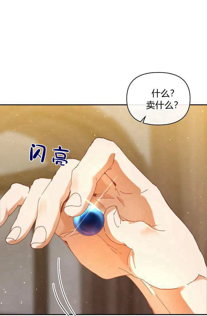 第43话15