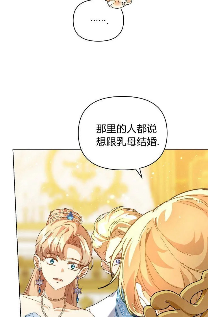 第45话45