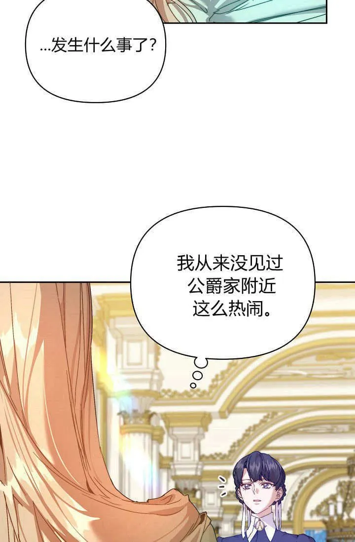 第40话106
