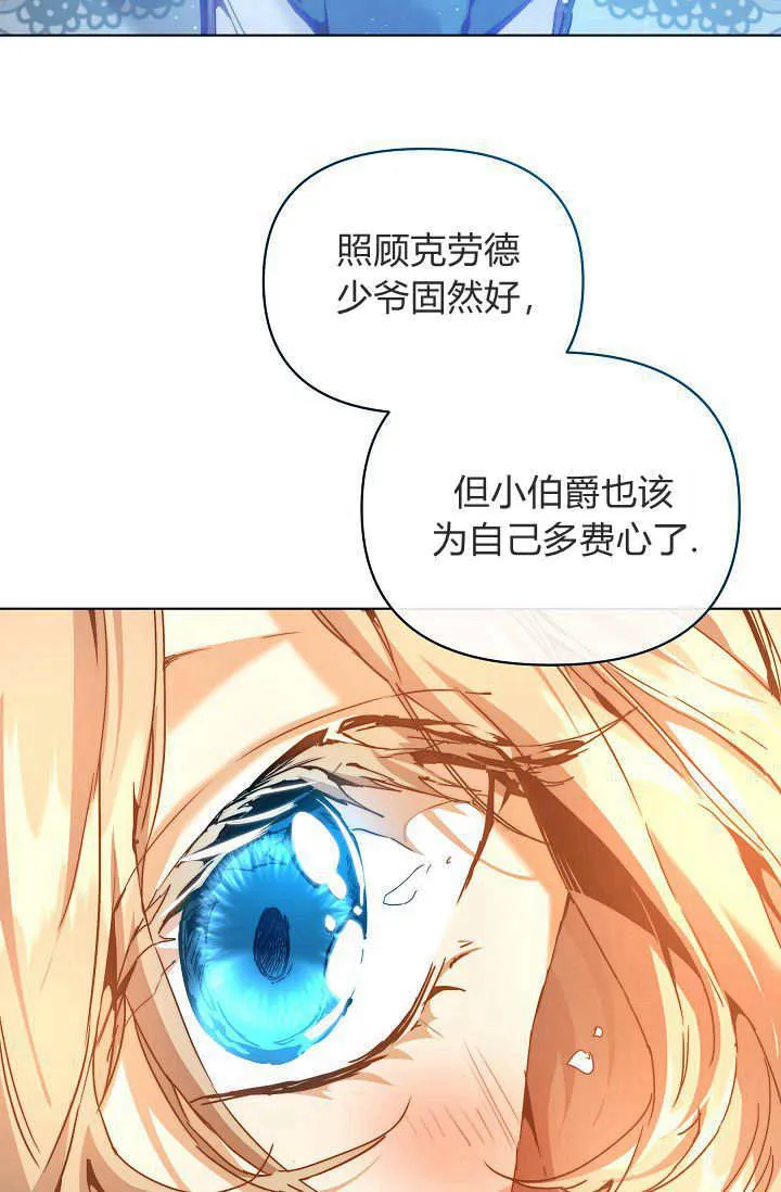 第41话97