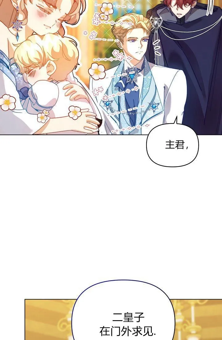 第45话65