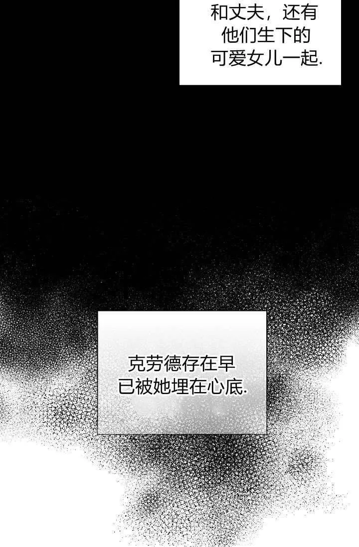 第41话69