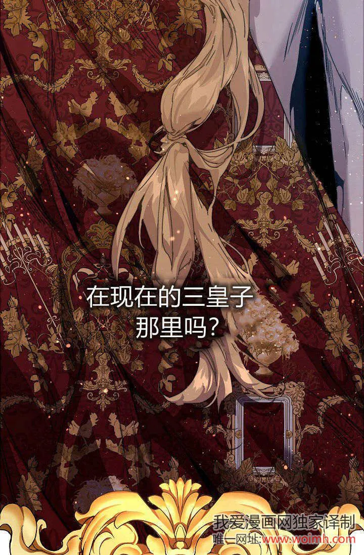第39话22