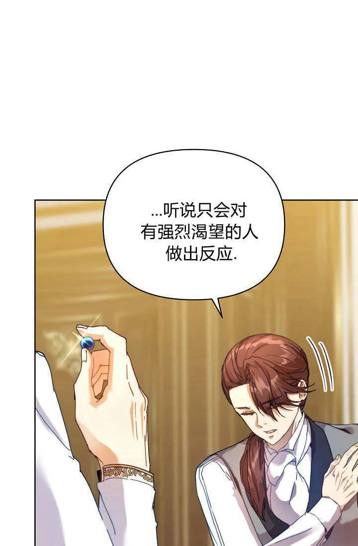 第43话60