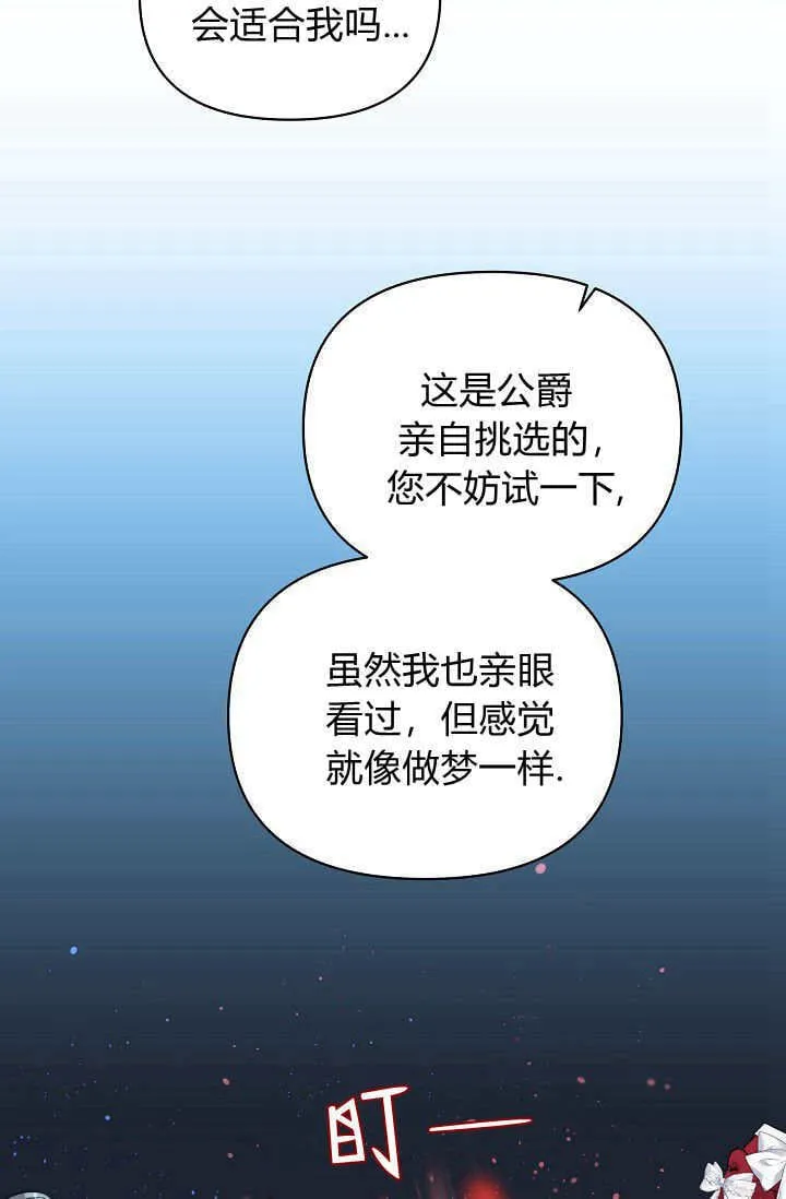 第41话104