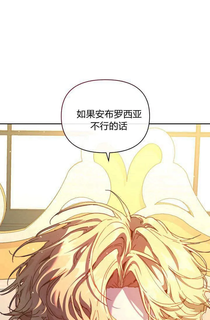 第40话31