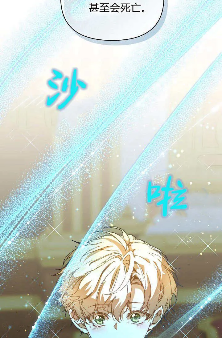 第46话4
