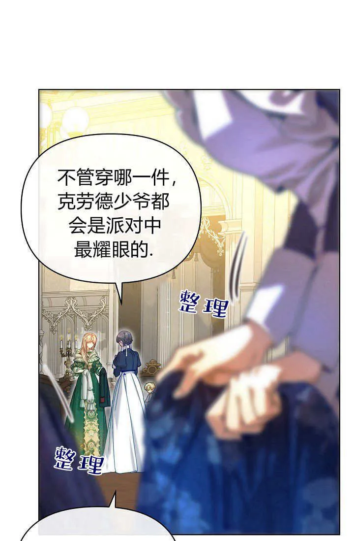 第41话15