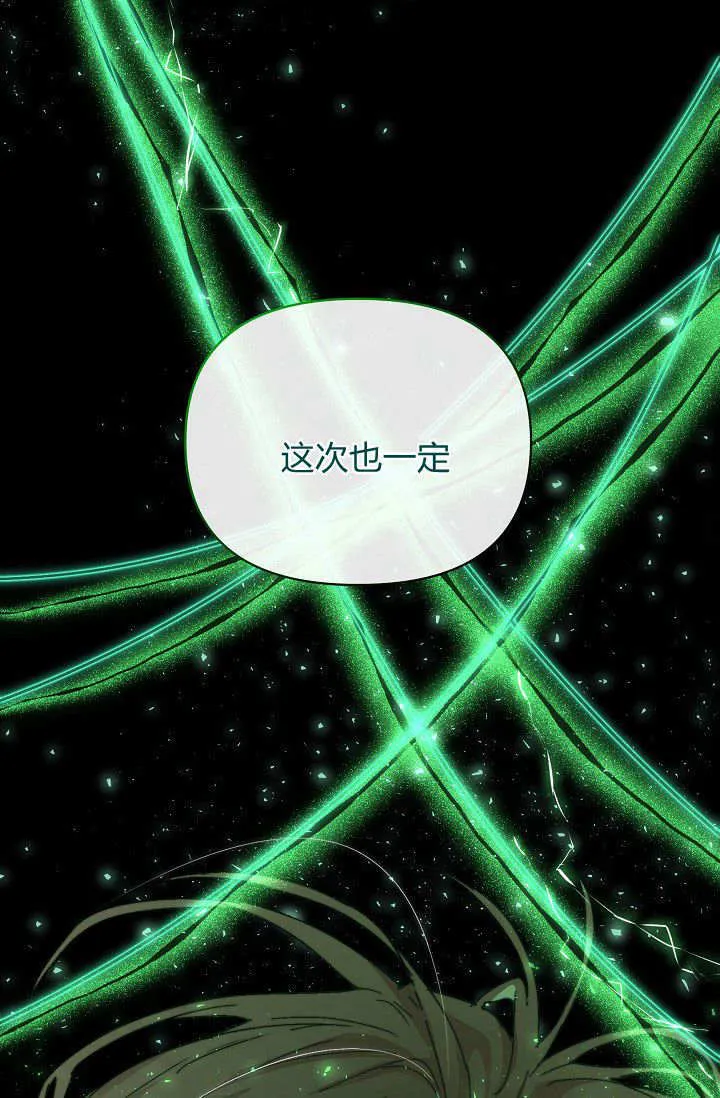 第40话84