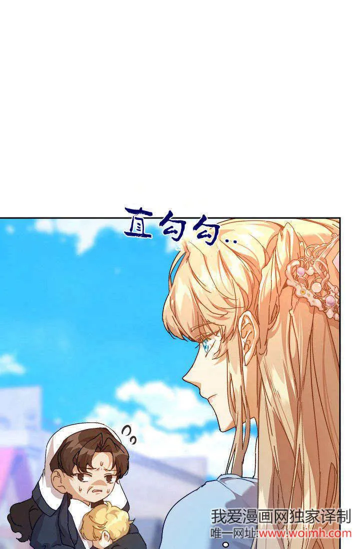 第39话17