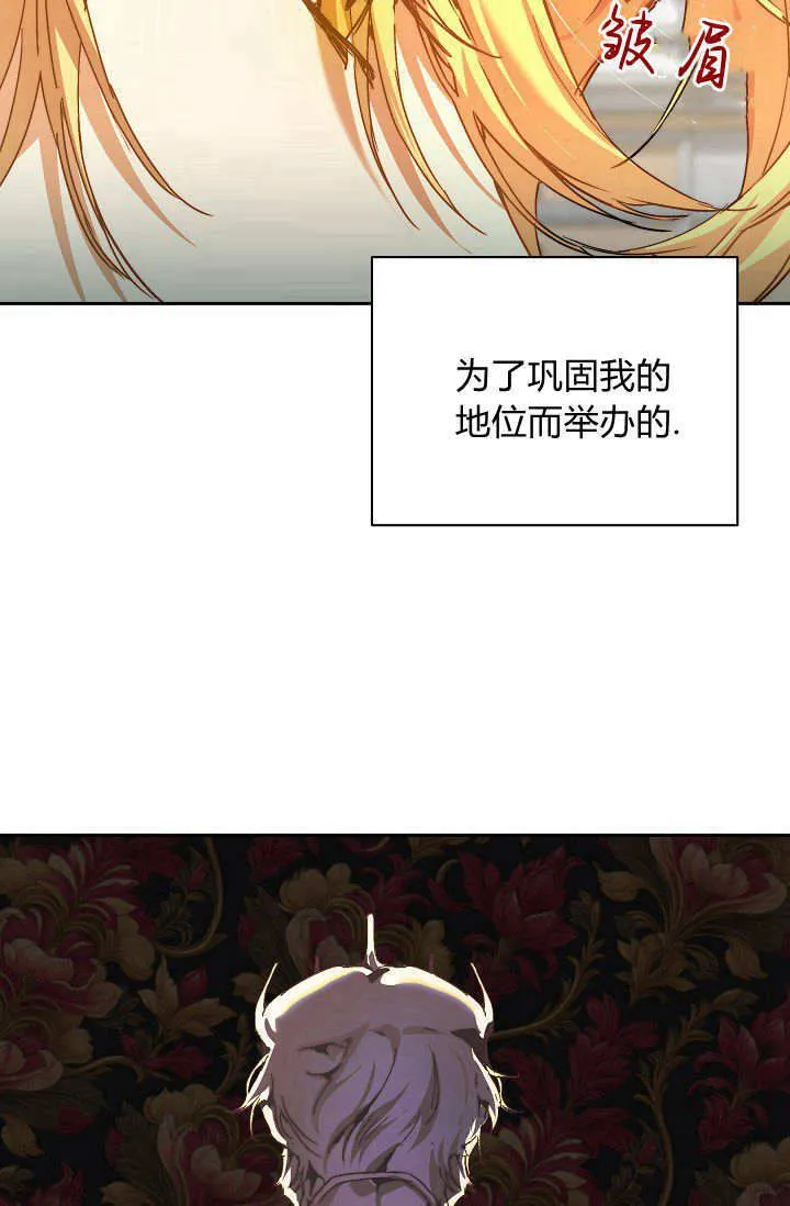 第40话15