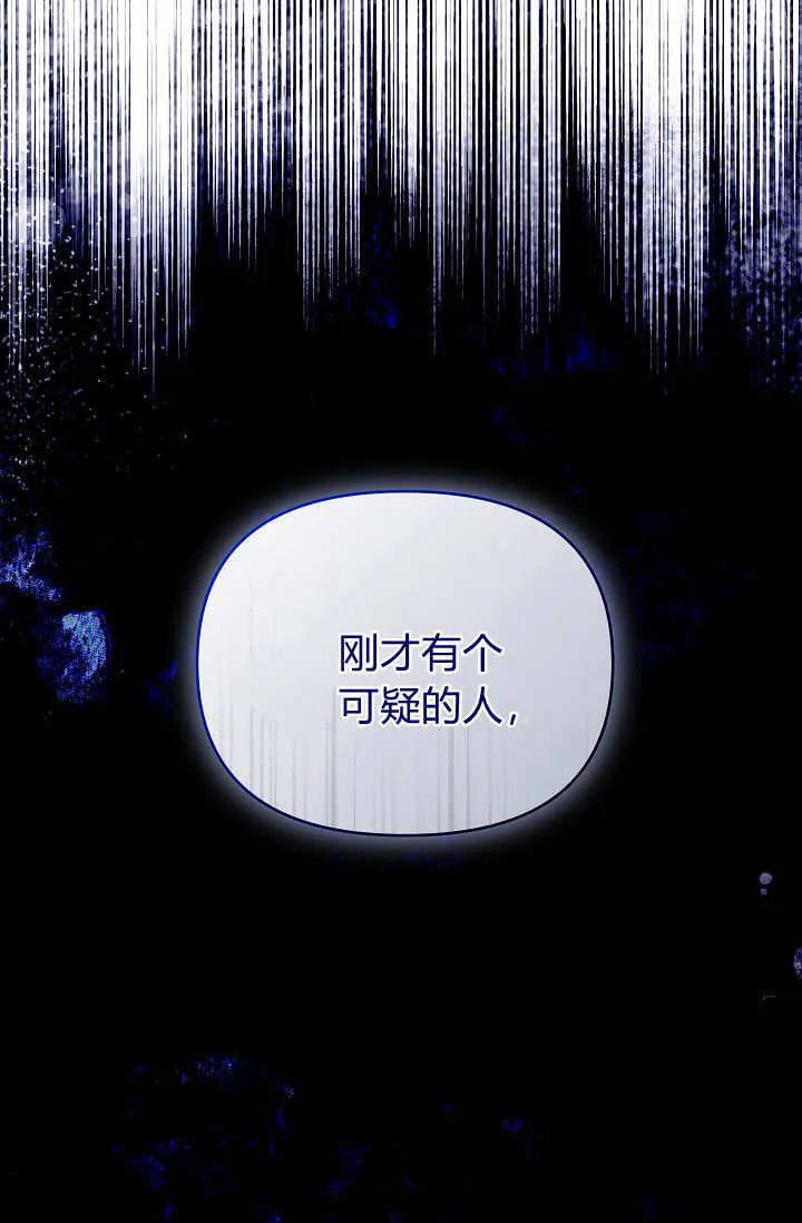 第46话102