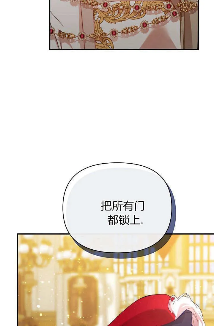 第46话100