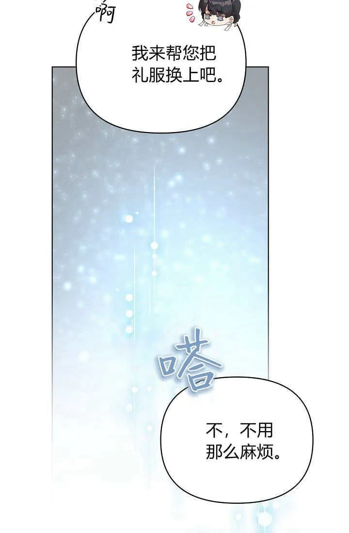 第41话106