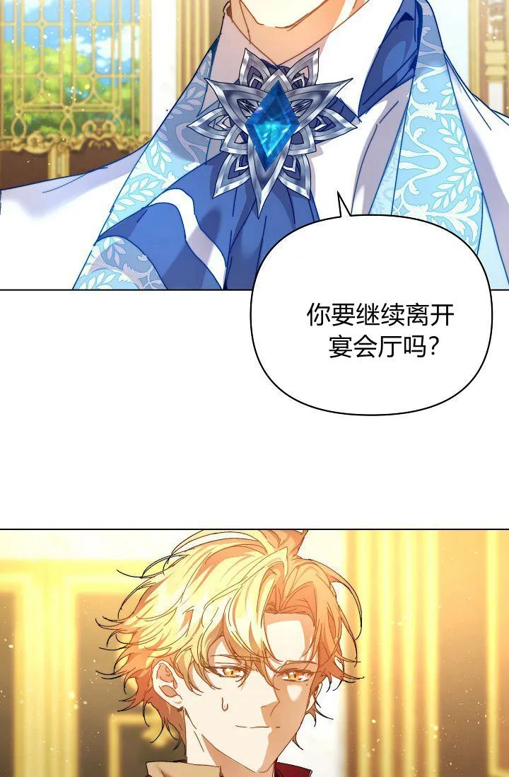 第45话96