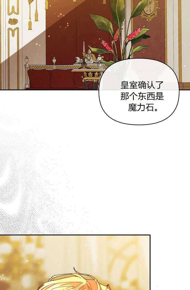 第47话66