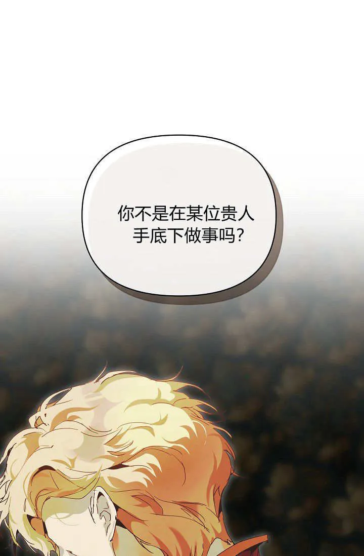 第43话17