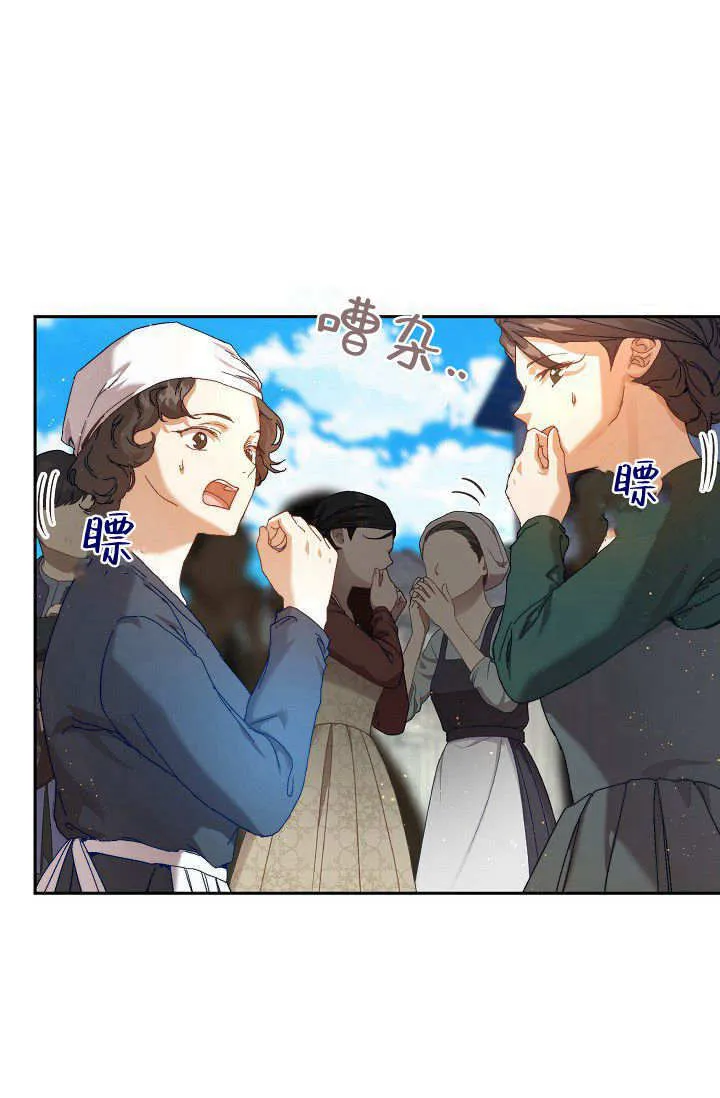 第40话57