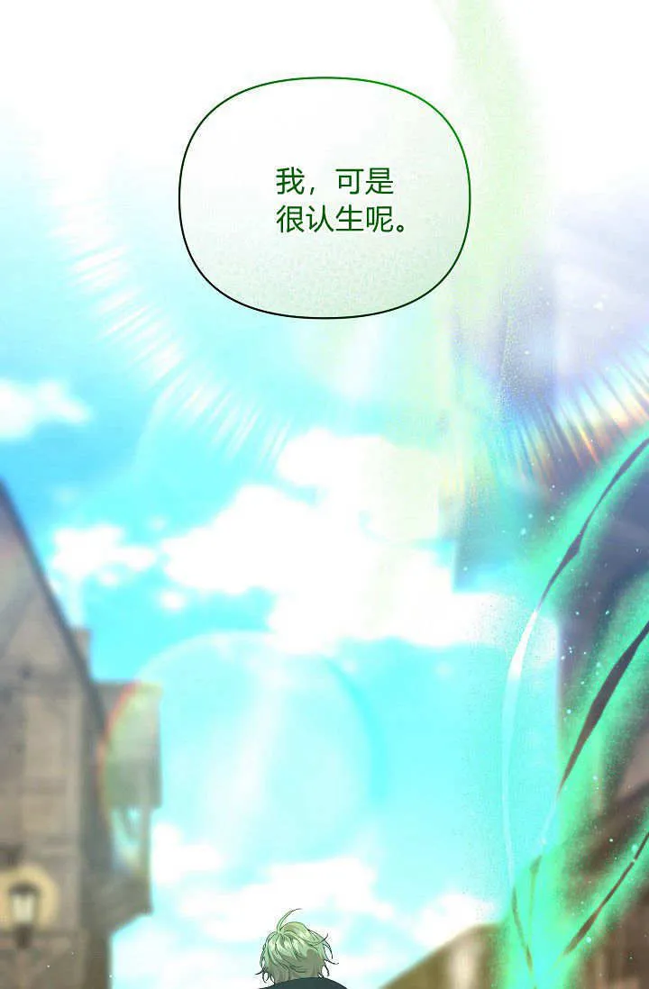 第40话99